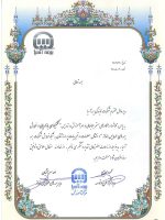 1003-inom-b