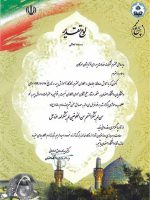inom_award16