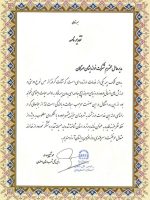 inom_award5